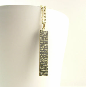 Rosetta Stone Necklace