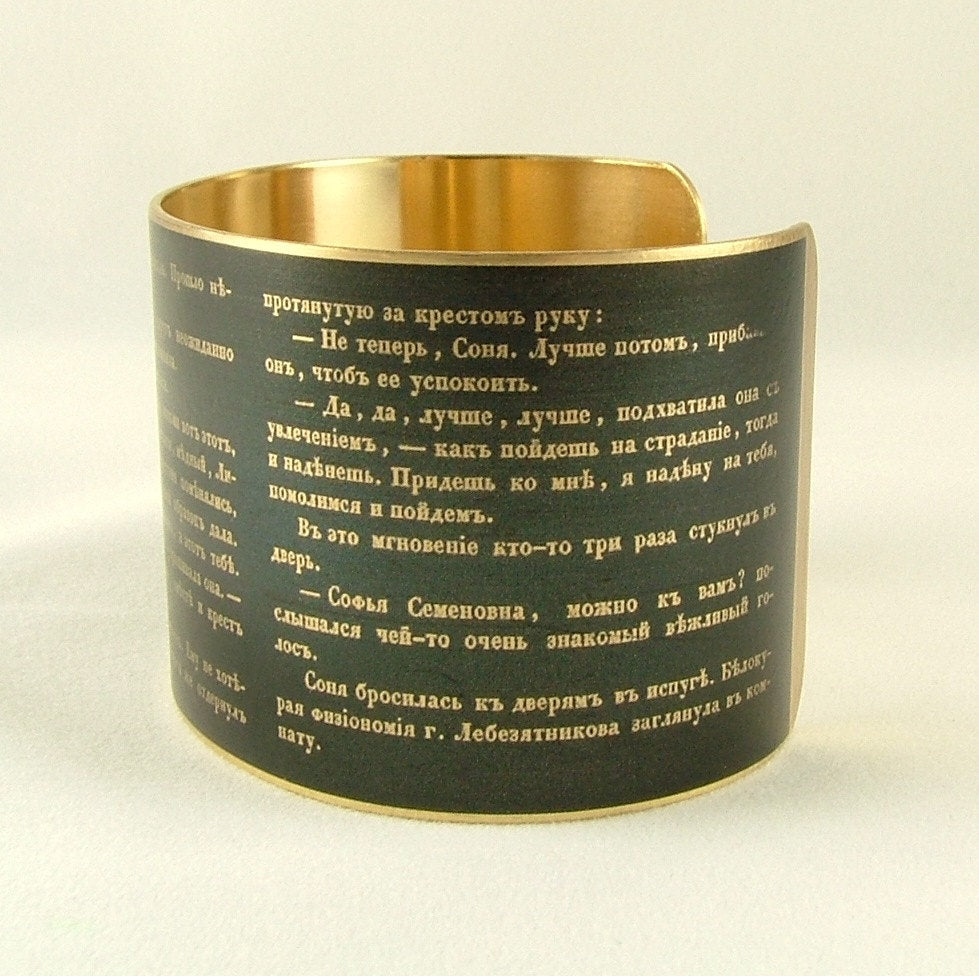 Dostoevsky Crime and Punishment Cuff Bracelet